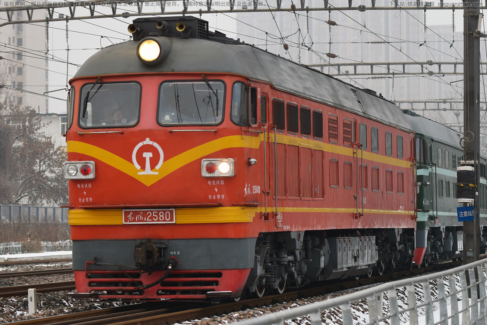 东风4-2580 DF4-2580 太局太段 东风4-2580 DF4-2580 太局太段