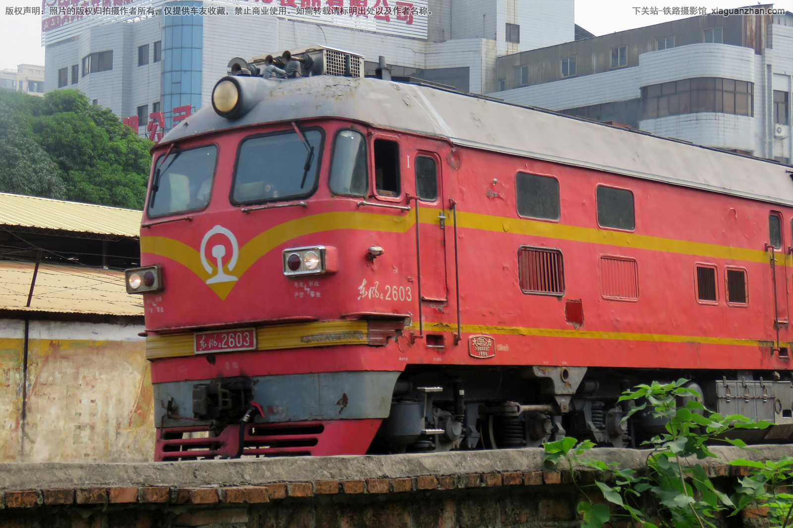 东风4-2603 DF4-2603 广铁广段 东风4-2603 DF4-2603 广铁广段