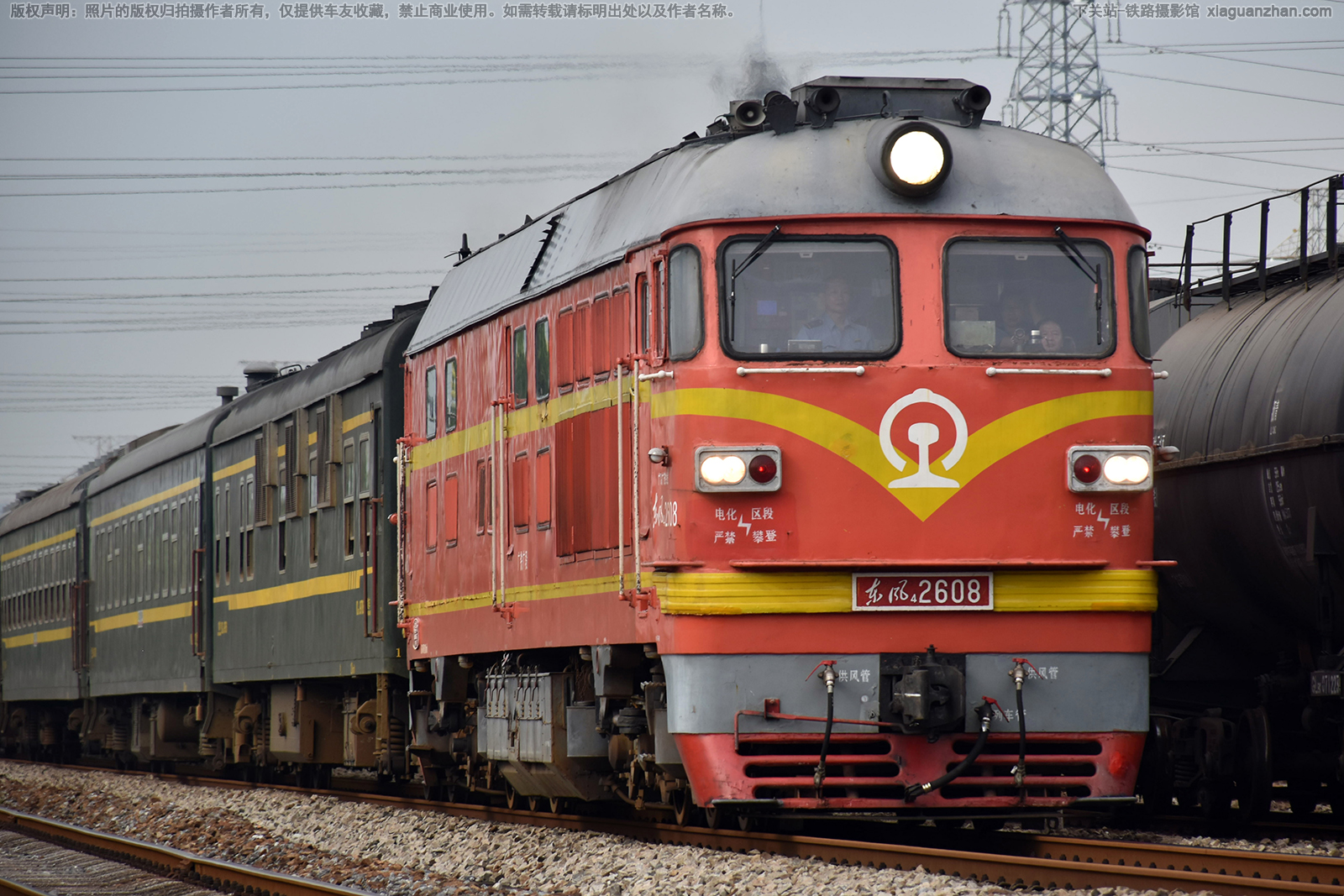东风4-2608 DF4-2608 广铁广段 东风4-2608 DF4-2608 广铁广段