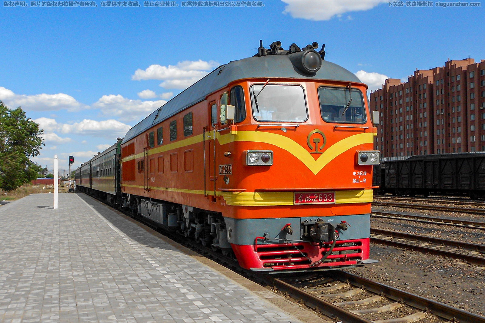 ����4-2633 DF4-2633 ���ְ���