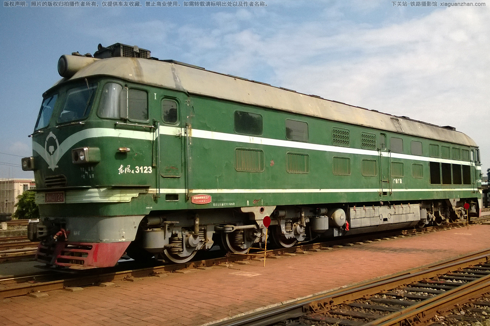 东风4-3123 DF4-3123 广铁广段 东风4-3123 DF4-3123 广铁广段