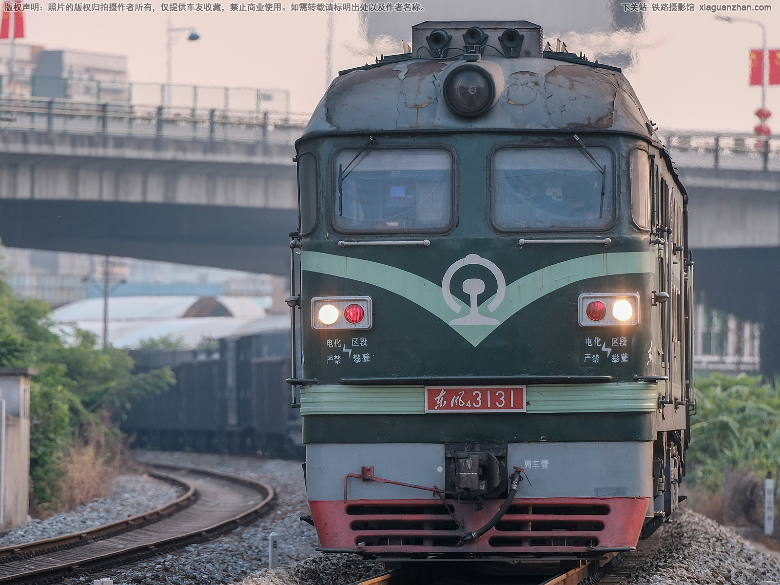 东风4-3131 DF4-3131 广铁广段 东风4-3131 DF4-3131 广铁广段