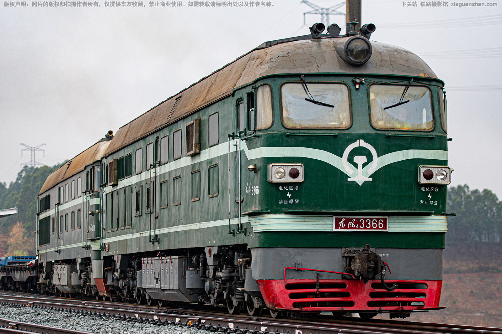 东风4-3366 DF4-3366 中铁四局 东风4-3366 DF4-3366 中铁四局