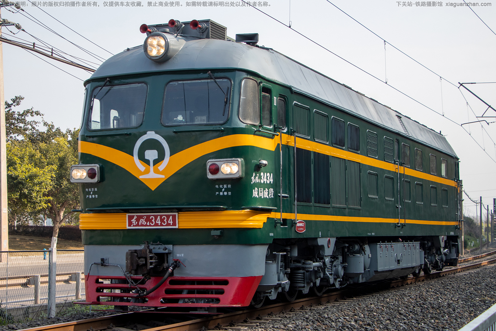 东风4-3434 DF4-3434 成局成段 东风4-3434 DF4-3434 成局成段