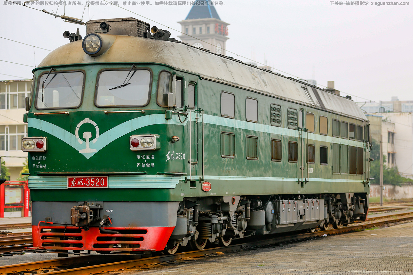 东风4-3520 DF4-3520 武局江段 东风4-3520 DF4-3520 武局江段