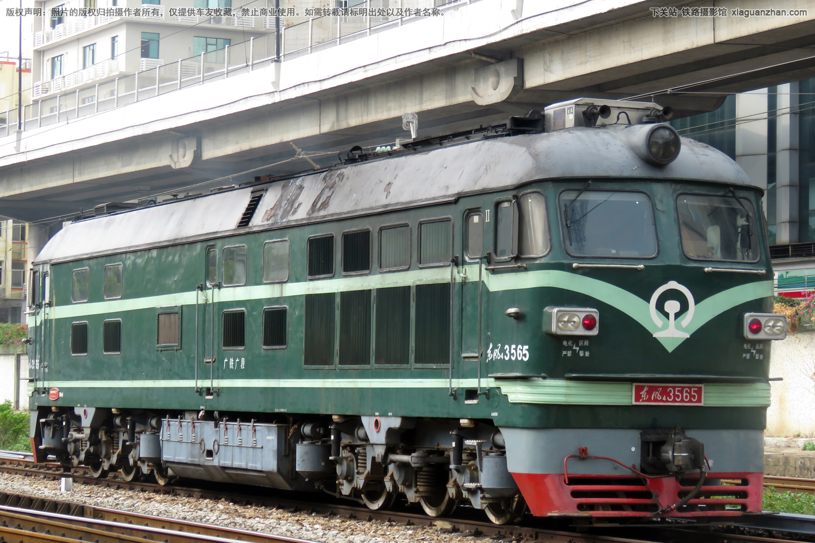 东风4-3565 DF4-3565 广铁广段 东风4-3565 DF4-3565 广铁广段