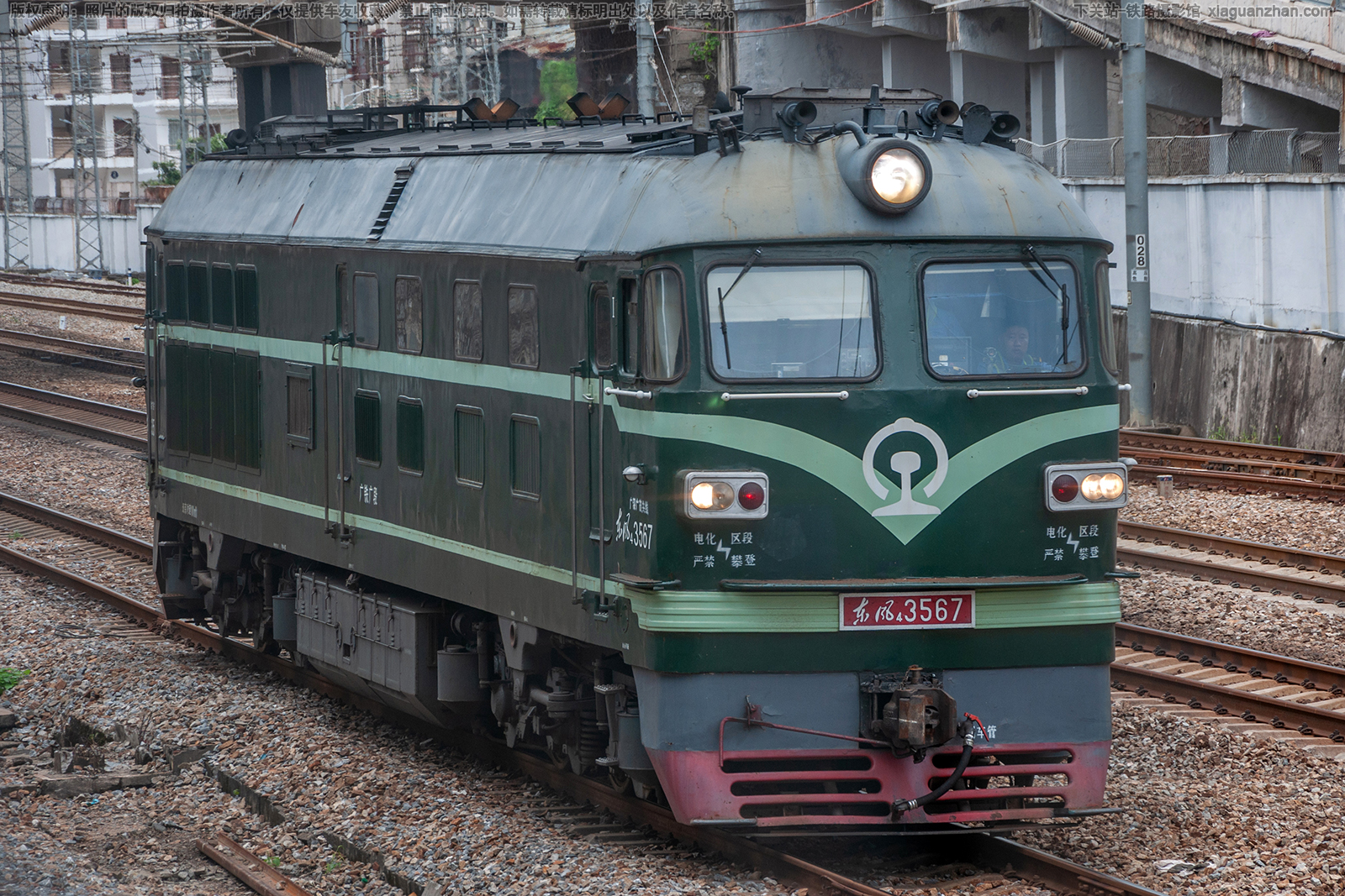 ����4-3567 DF4-3567 �������