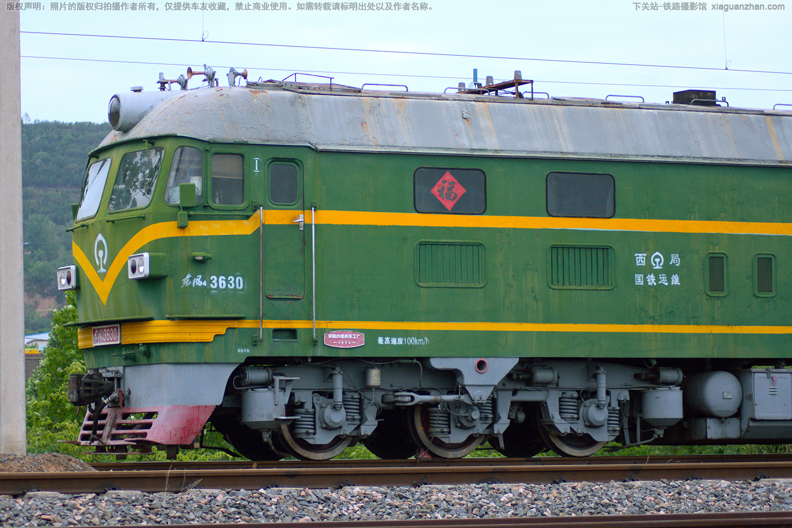 ����4-3630 DF4-3630 ���ֹ�����ά