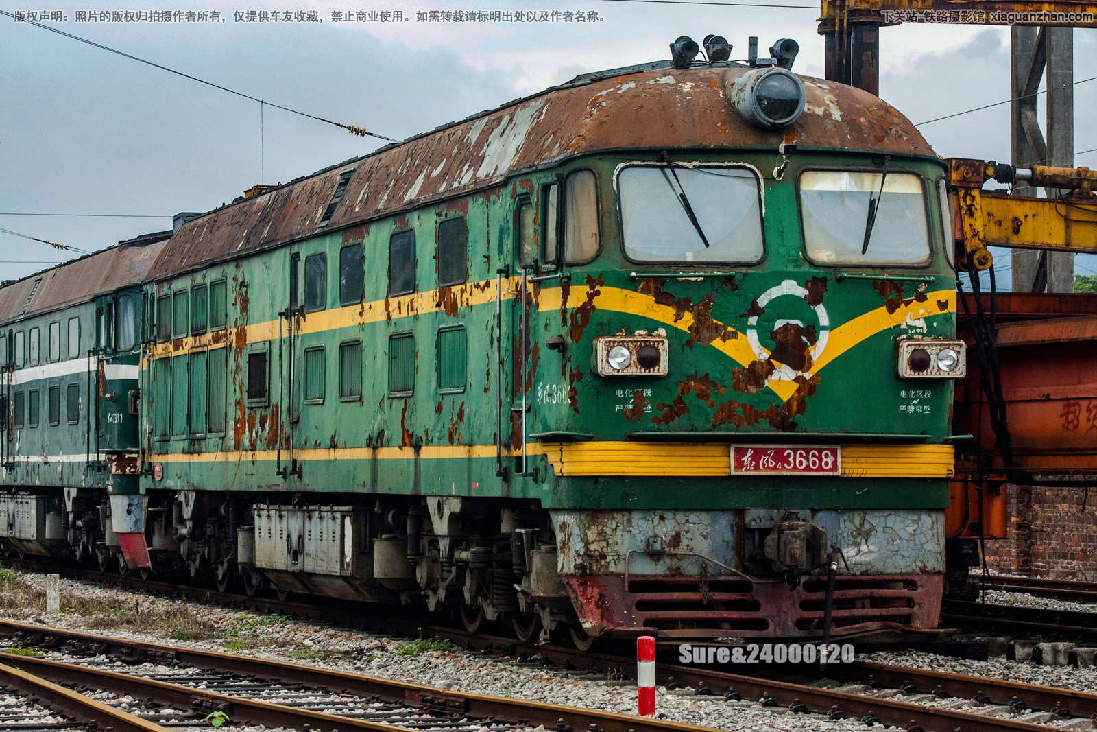 东风4-3668 DF4-3668 中铁五局 东风4-3668 DF4-3668 中铁五局