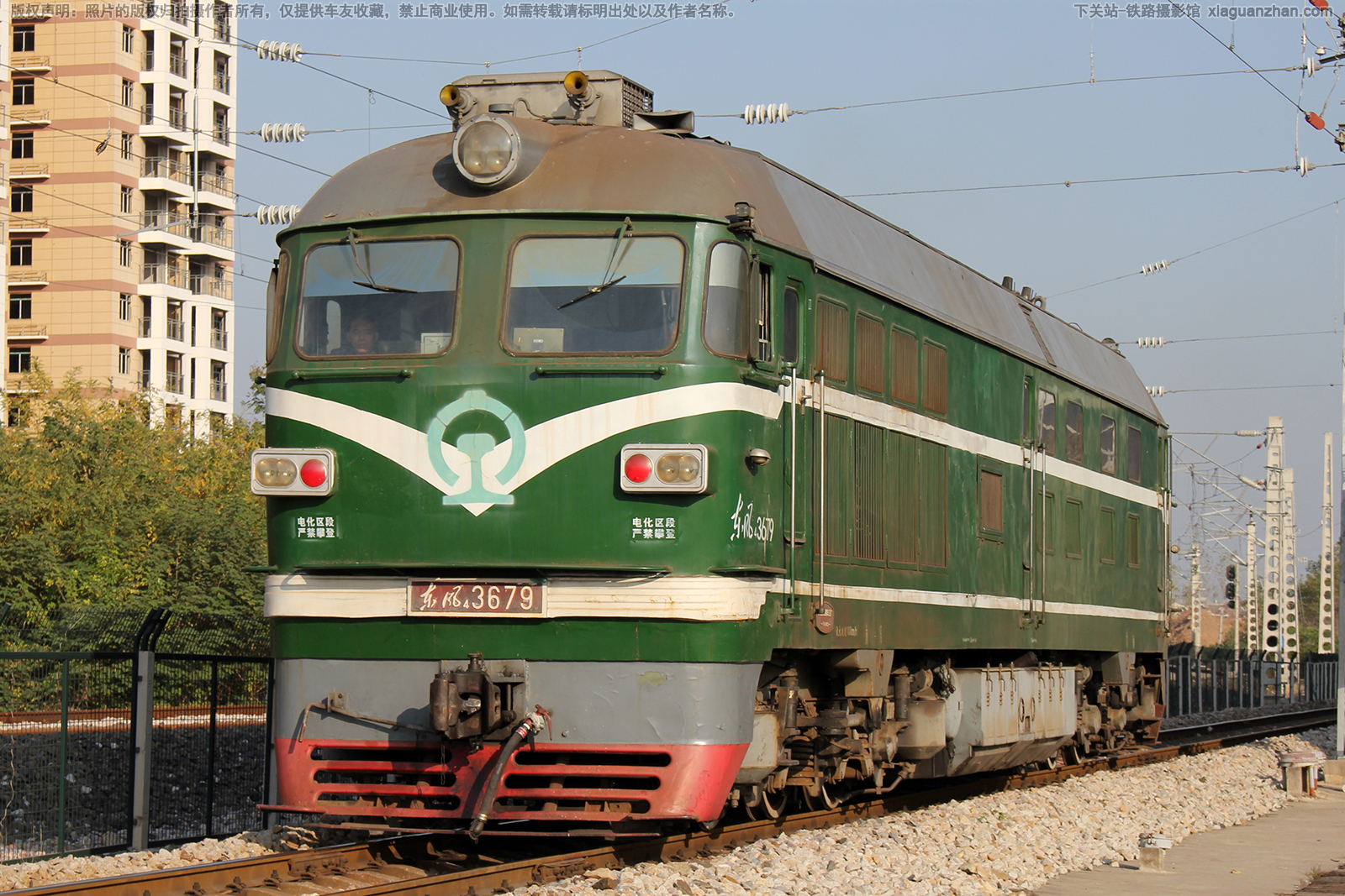 ����4-3679 DF4-3679 ���߸�