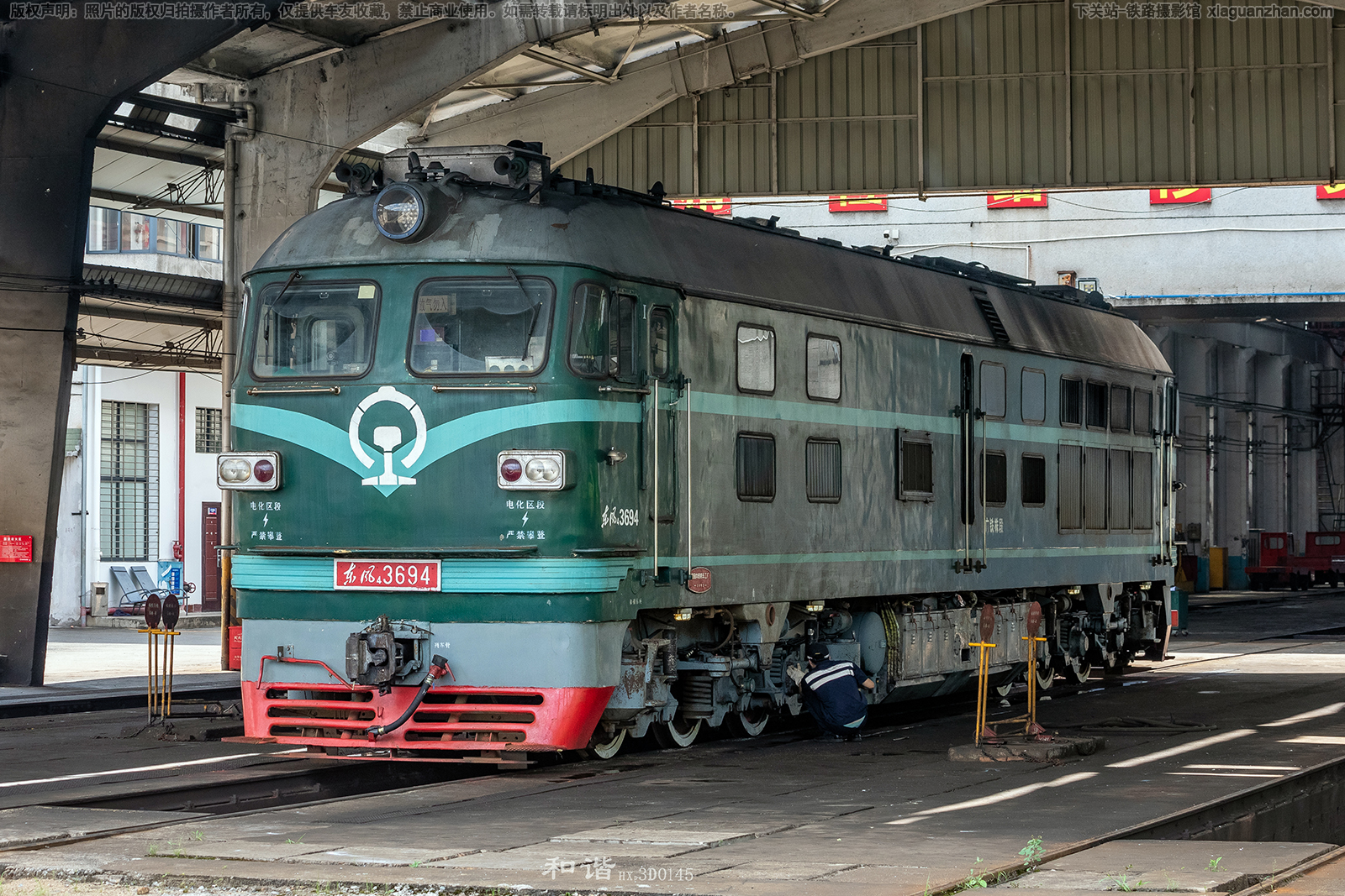 东风4-3694 DF4-3694 广铁株段 东风4-3694 DF4-3694 广铁株段