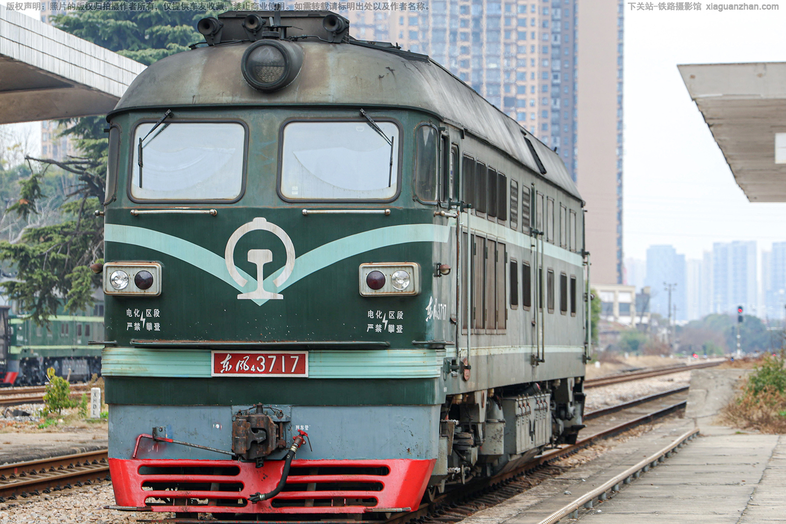 东风4-3717 DF4-3717 广铁株段 东风4-3717 DF4-3717 广铁株段