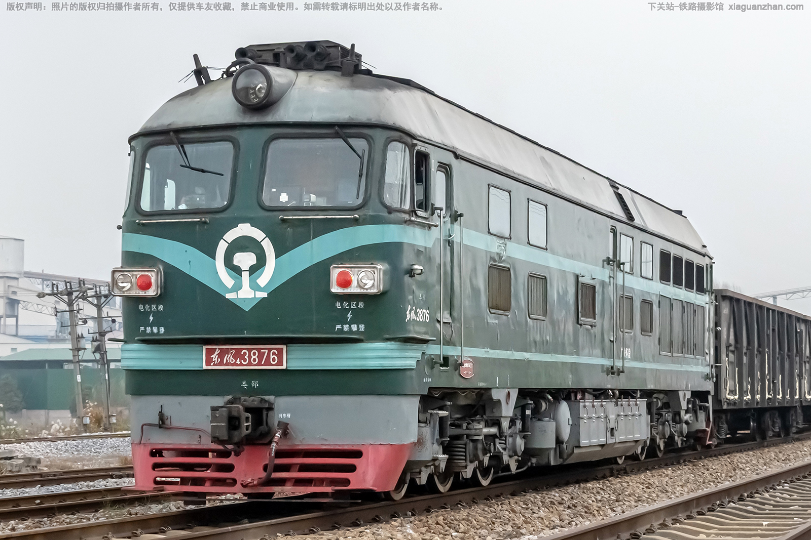 东风4-3876 DF4-3876 广铁怀段 东风4-3876 DF4-3876 广铁怀段