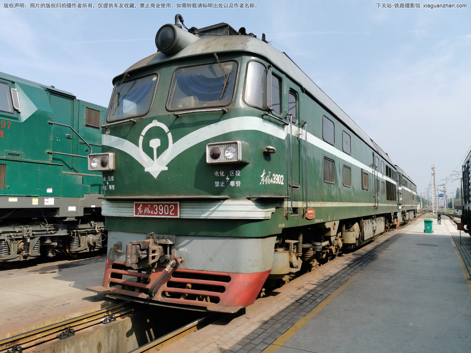 东风4-3902 DF4-3902 上局合段 东风4-3902 DF4-3902 上局合段