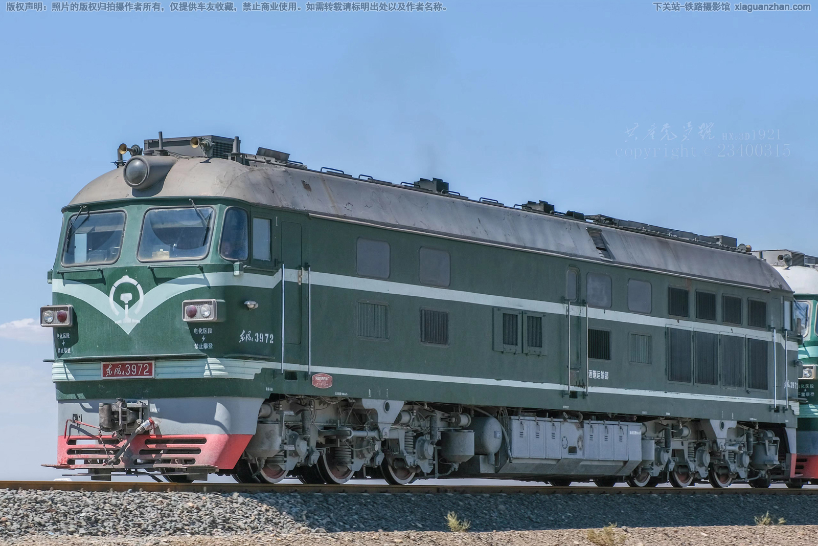 东风4-3972 DF4-3972 酒钢运输部 东风4-3972 DF4-3972 酒钢运输部