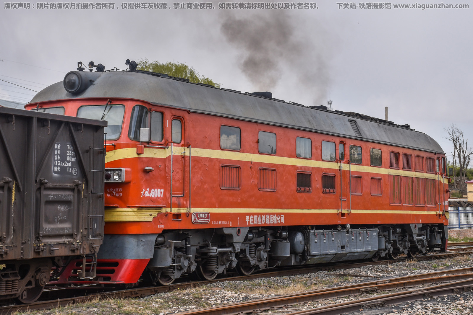 东风4-6087 DF4-6087 平庄煤业 东风4-6087 DF4-6087 平庄煤业