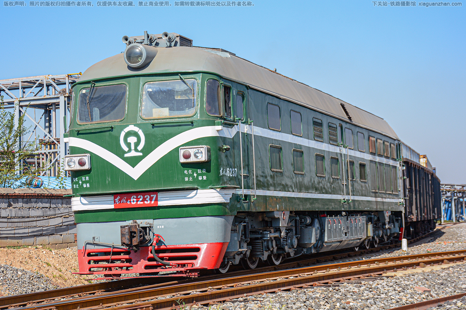 东风4-6237 DF4-6237 正本物流 东风4-6237 DF4-6237 正本物流