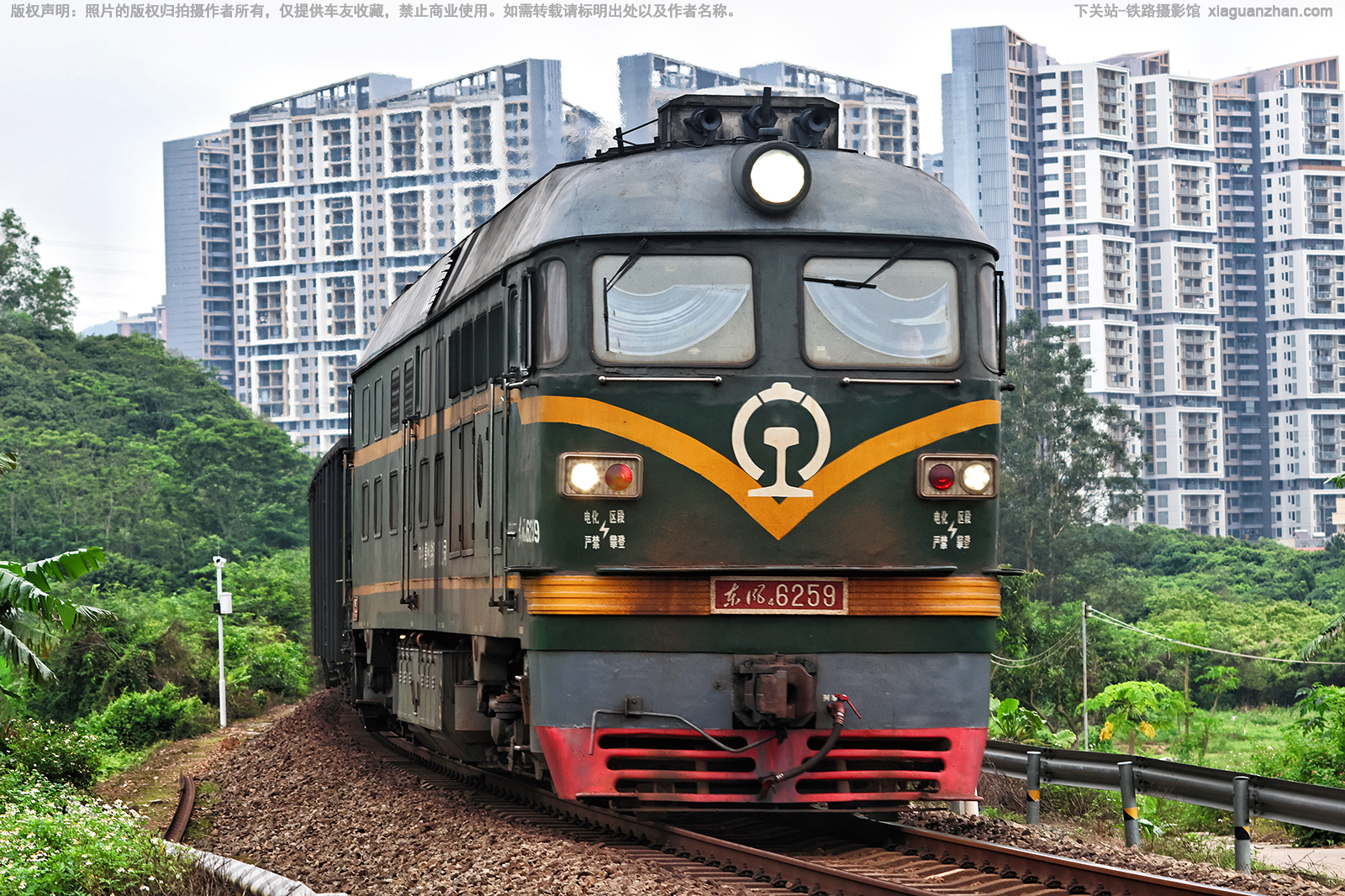 东风4-6259 DF4-6259 中铁惠州铁路有限公司 东风4-6259 DF4-6259 中铁惠州铁路有限公司