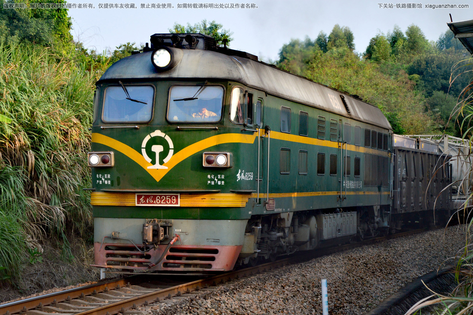 东风4-6259 DF4-6259 中铁惠州铁路有限公司 东风4-6259 DF4-6259 中铁惠州铁路有限公司