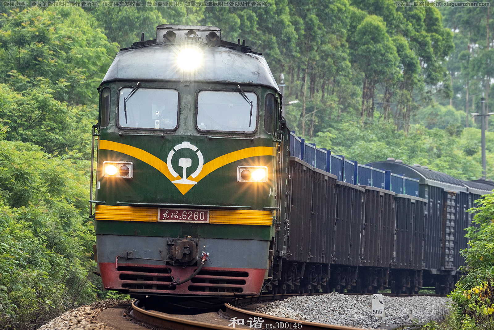 东风4-6260 DF4-6260 宁局柳段 东风4-6260 DF4-6260 宁局柳段