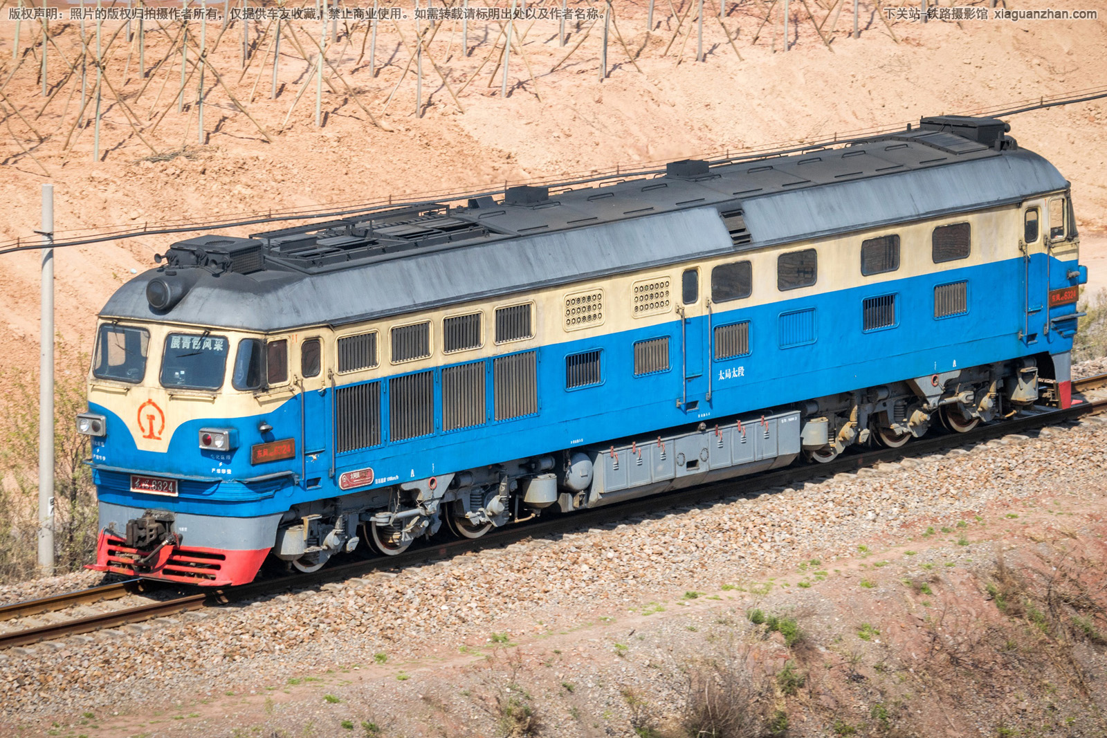 东风4-6324 DF4-6324 太局太段 东风4-6324 DF4-6324 太局太段