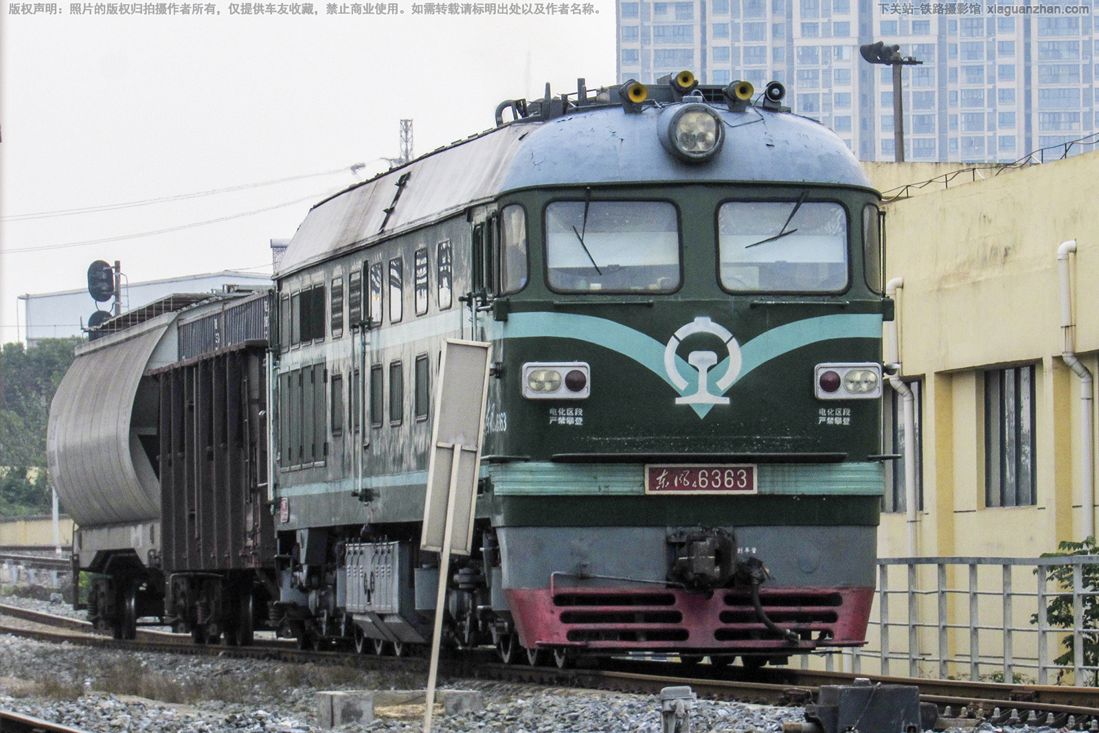 东风4-6363 DF4-6363 武局襄段 东风4-6363 DF4-6363 武局襄段