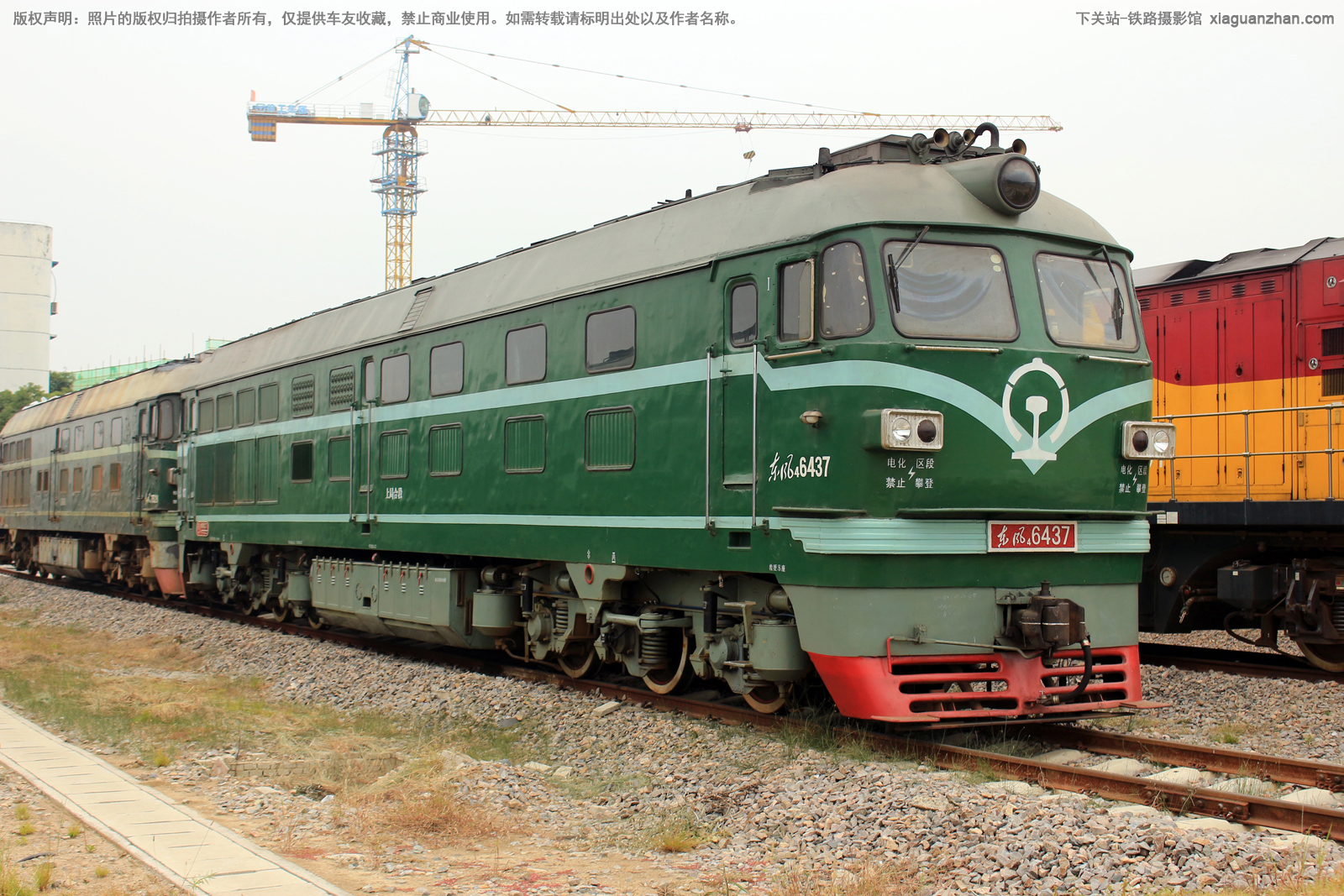 ����4-6437 DF4-6437 �Ͼֺ϶�