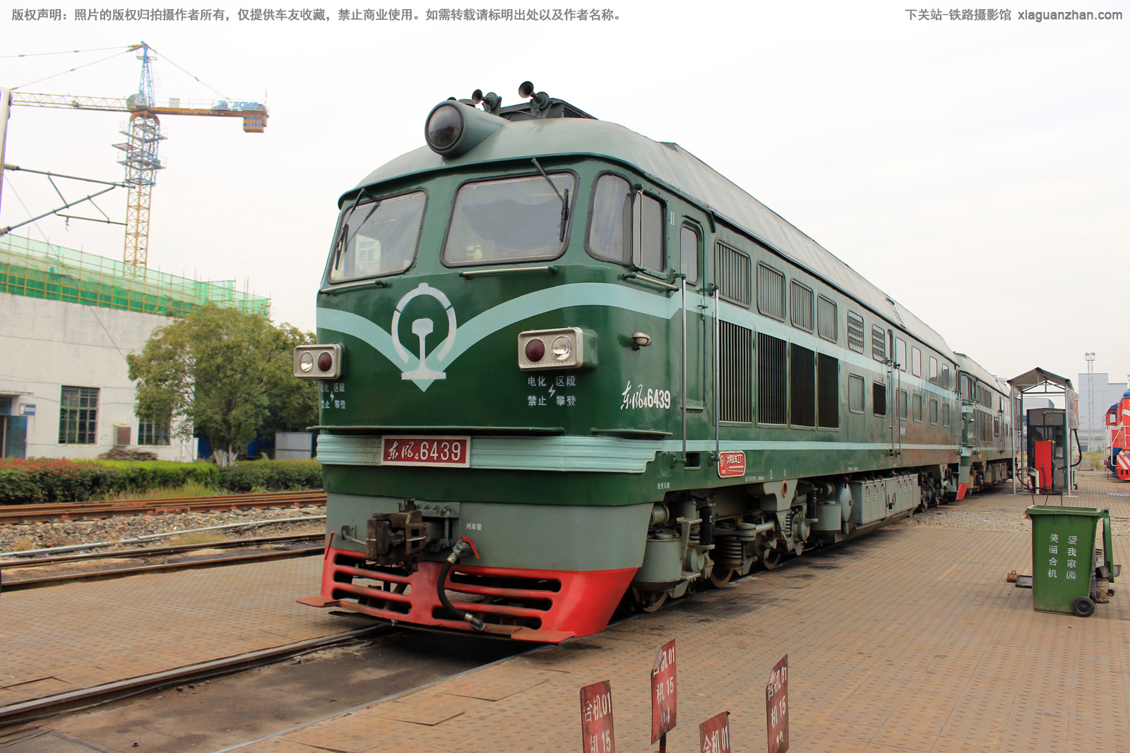 ����4-6439 DF4-6439 �Ͼֺ϶�