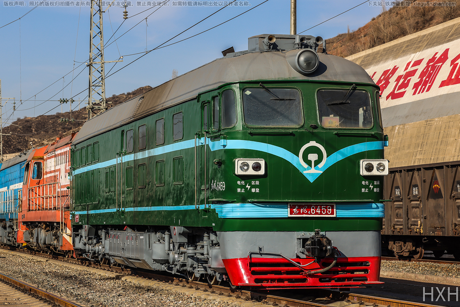 东风4-6459 DF4-6459 国家能源集团 东风4-6459 DF4-6459 国家能源集团