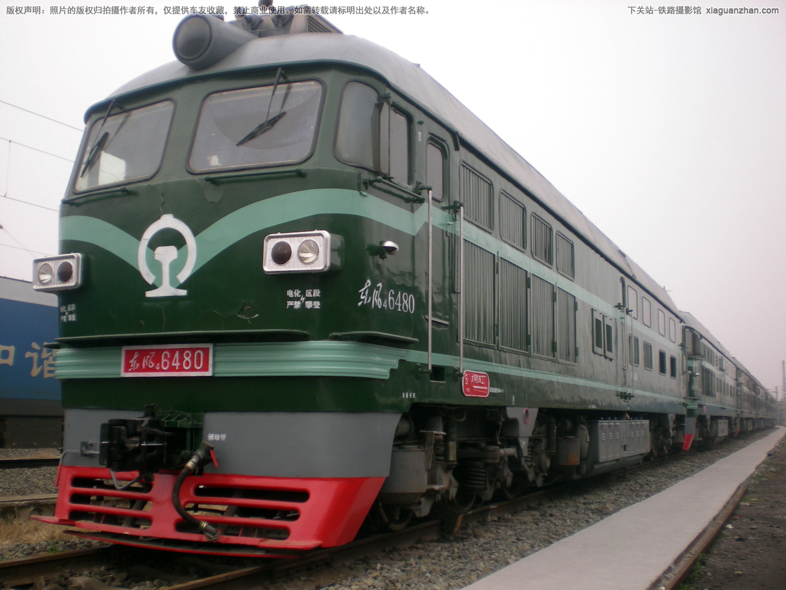 东风4-6480 DF4-6480 武局襄段 东风4-6480 DF4-6480 武局襄段