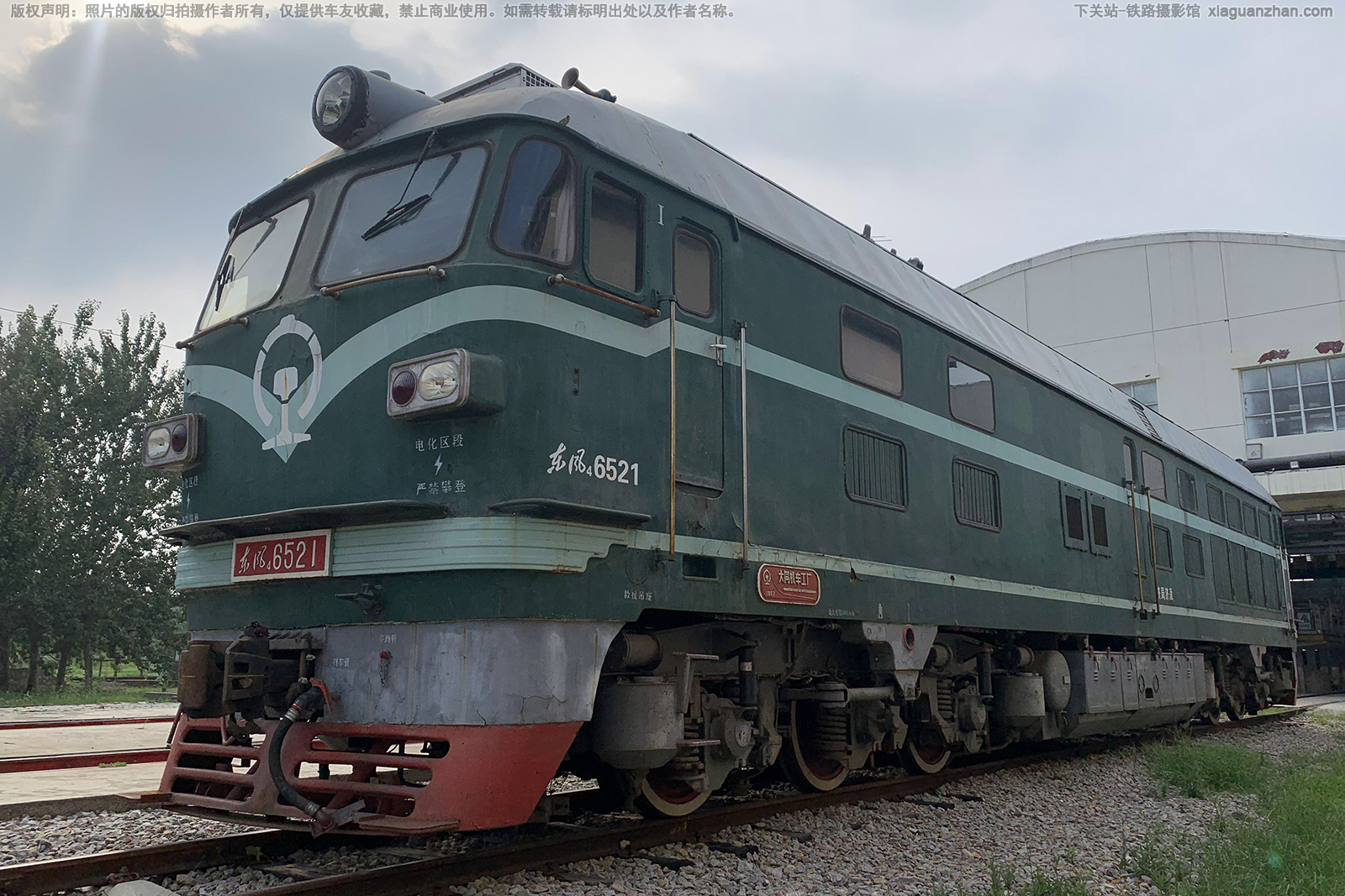 东风4-6521 DF4-6521 济局济段 东风4-6521 DF4-6521 济局济段