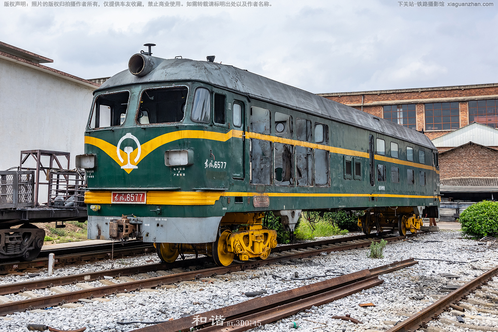 东风4-6577 DF4-6577 成局贵段 东风4-6577 DF4-6577 成局贵段