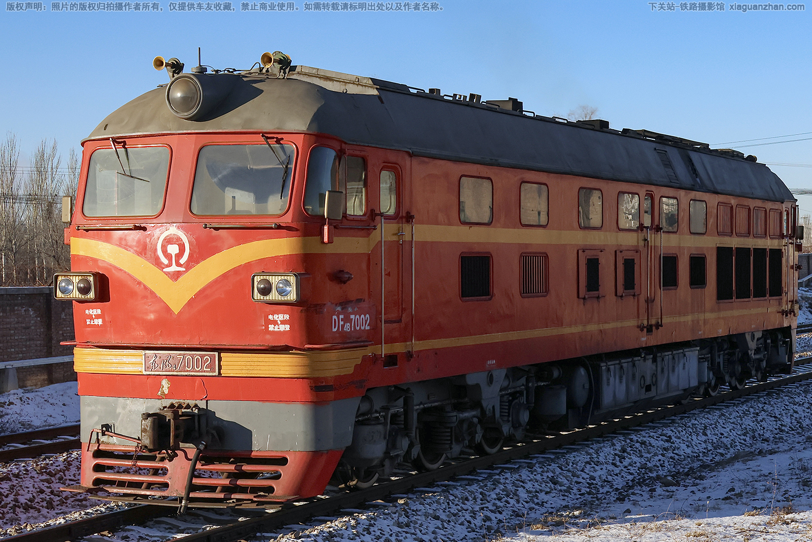 东风4-7002 DF4-7002 呼和浩特炼油厂 东风4-7002 DF4-7002 呼和浩特炼油厂