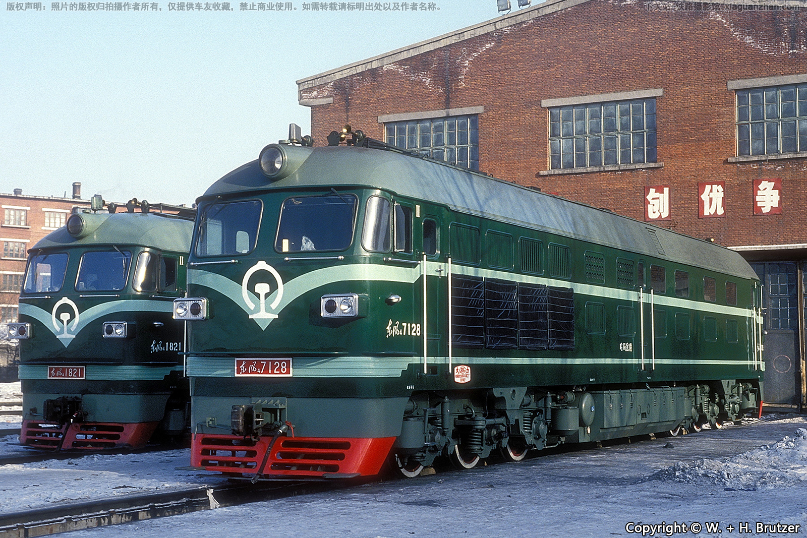 东风4-7128 DF4-7128 哈局岔段 东风4-7128 DF4-7128 哈局岔段