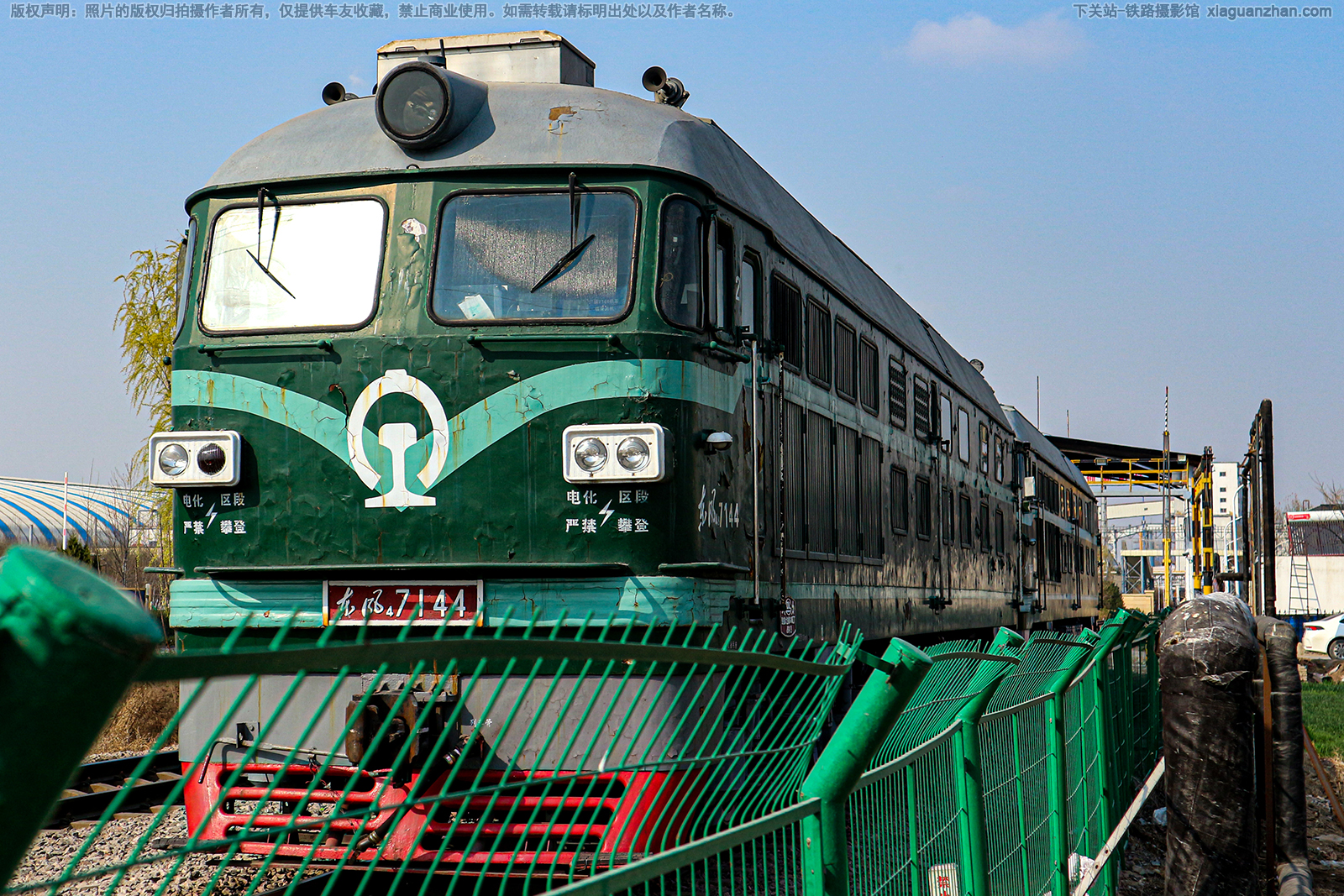 东风4-7144 DF4-7144 定州旭阳焦化厂 东风4-7144 DF4-7144 定州旭阳焦化厂