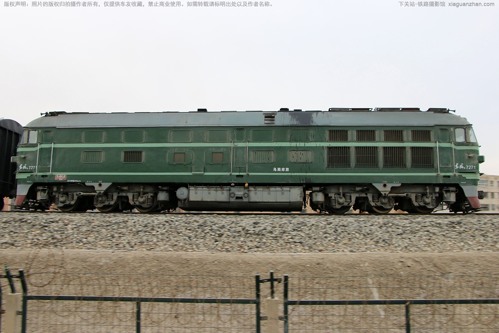 东风4-7271 DF4-7271 乌局库段 东风4-7271 DF4-7271 乌局库段