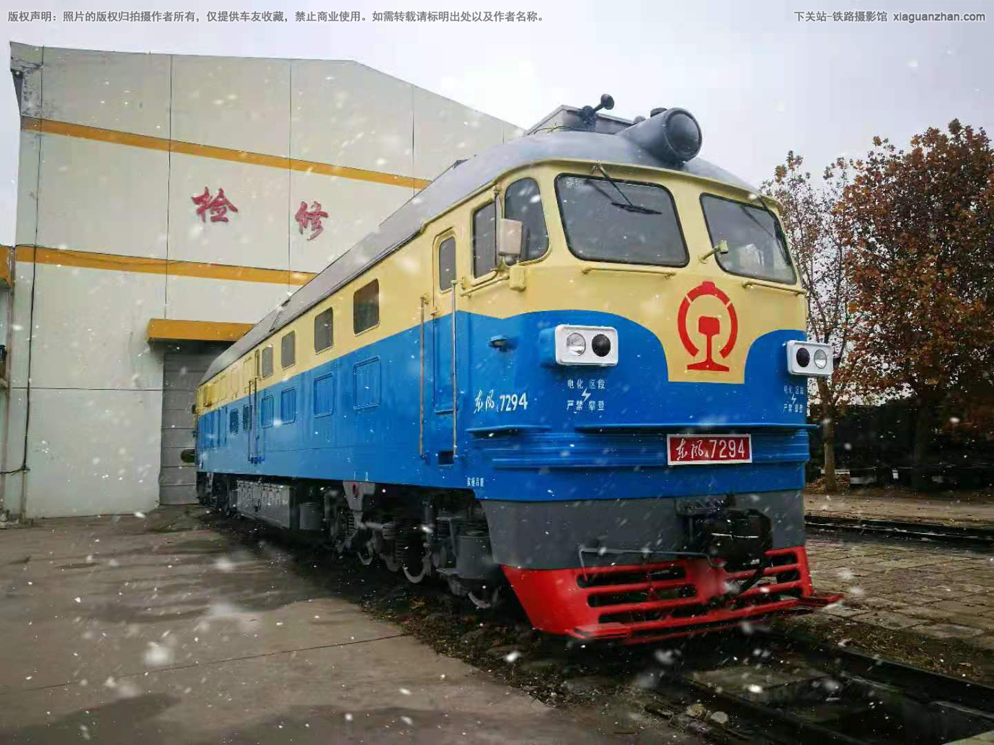 东风4-7294 DF4-7294 大宋铁路 东风4-7294 DF4-7294 大宋铁路