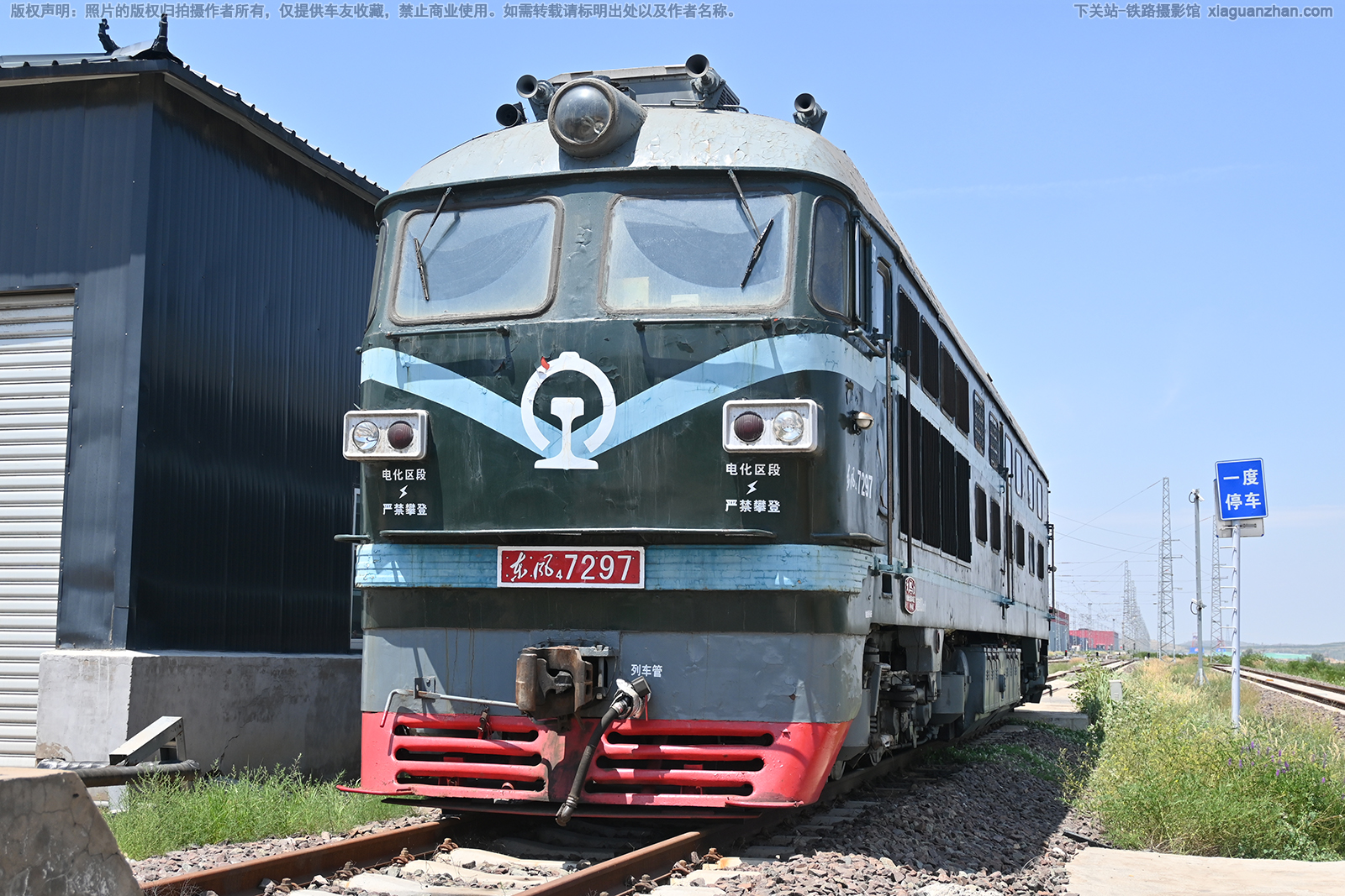 ����4-7297 DF4-7297 ���߻����Դ