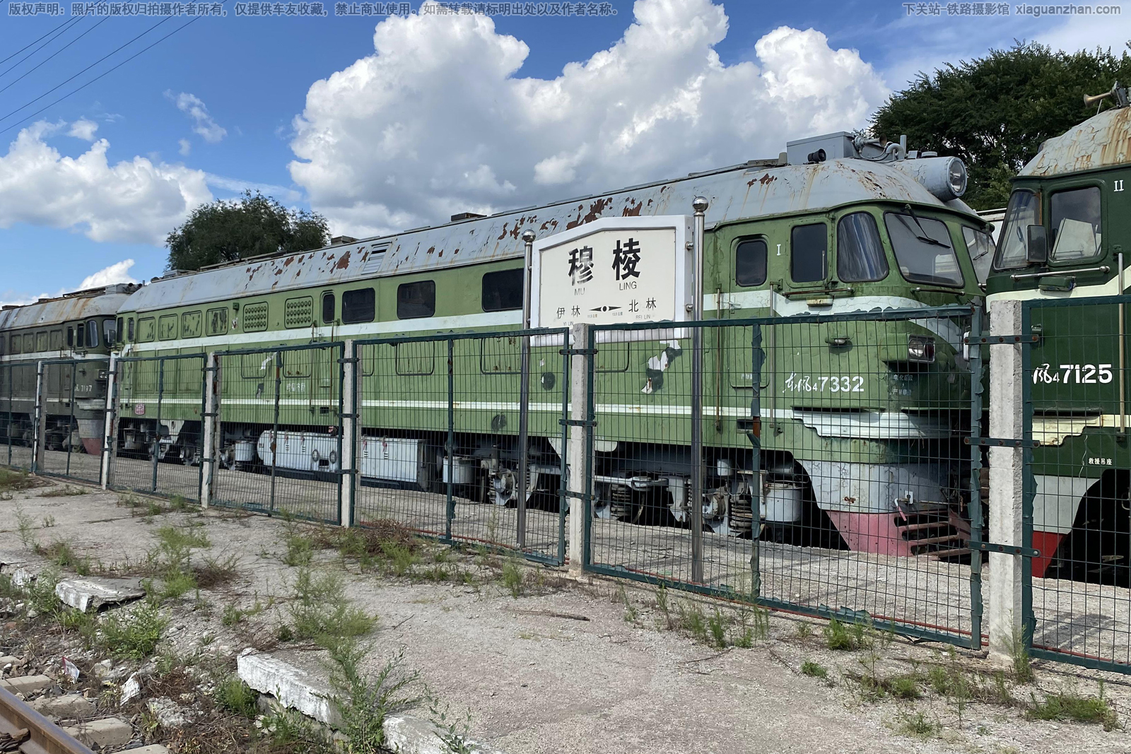 东风4-7332 DF4-7332 哈局齐段 东风4-7332 DF4-7332 哈局齐段