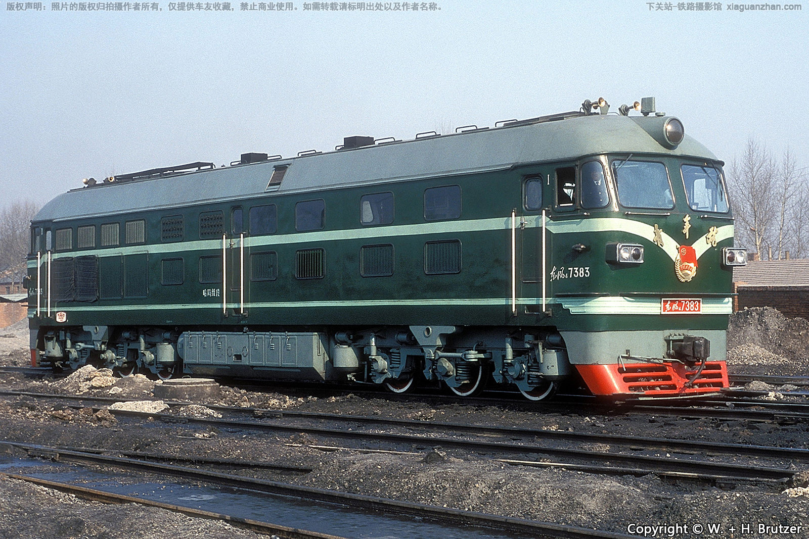 东风4-7383 DF4-7383 哈局绥段 青年号 东风4-7383 DF4-7383 哈局绥段 青年号