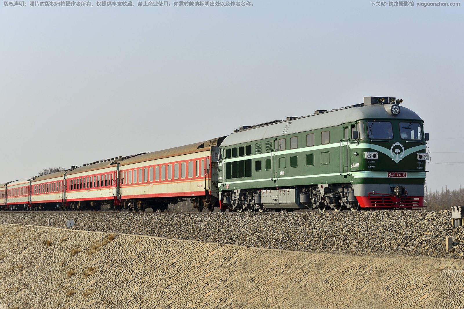 东风4-7416 DF4-7416 哈局佳段 东风4-7416 DF4-7416 哈局佳段