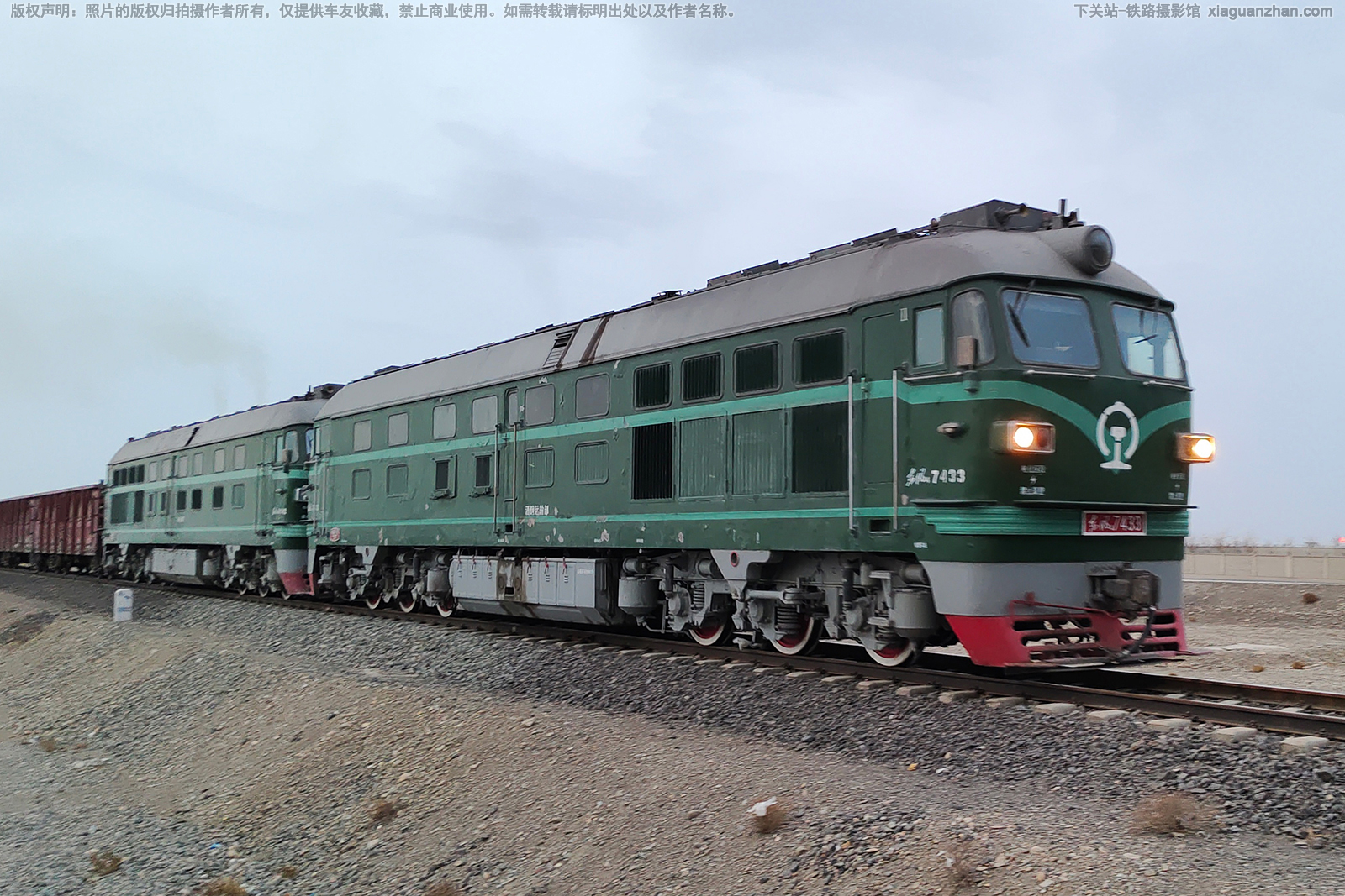 东风4-7433 DF4-7433 酒钢运输部 东风4-7433 DF4-7433 酒钢运输部