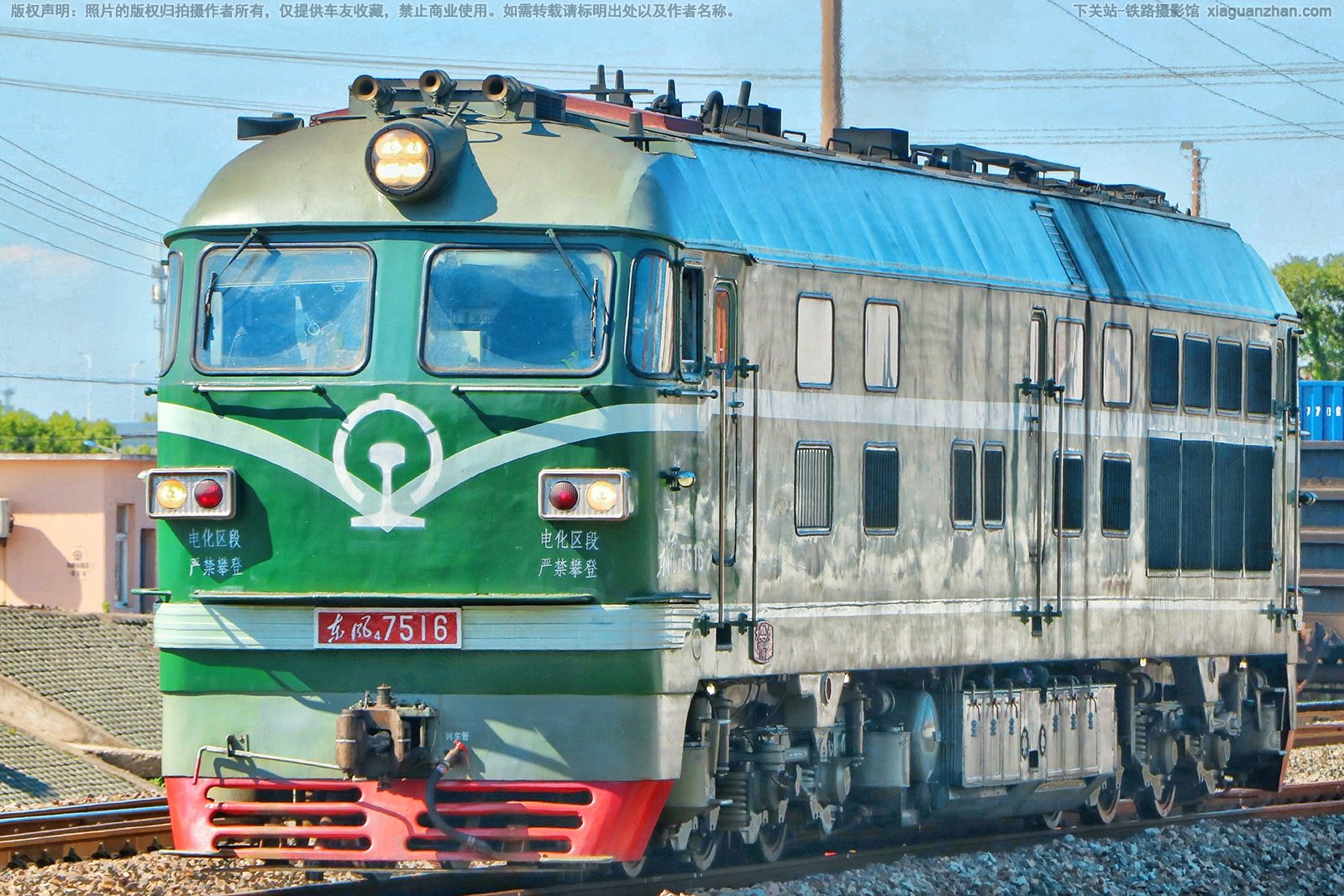 东风4-7516 DF4-7516 上局合段 东风4-7516 DF4-7516 上局合段