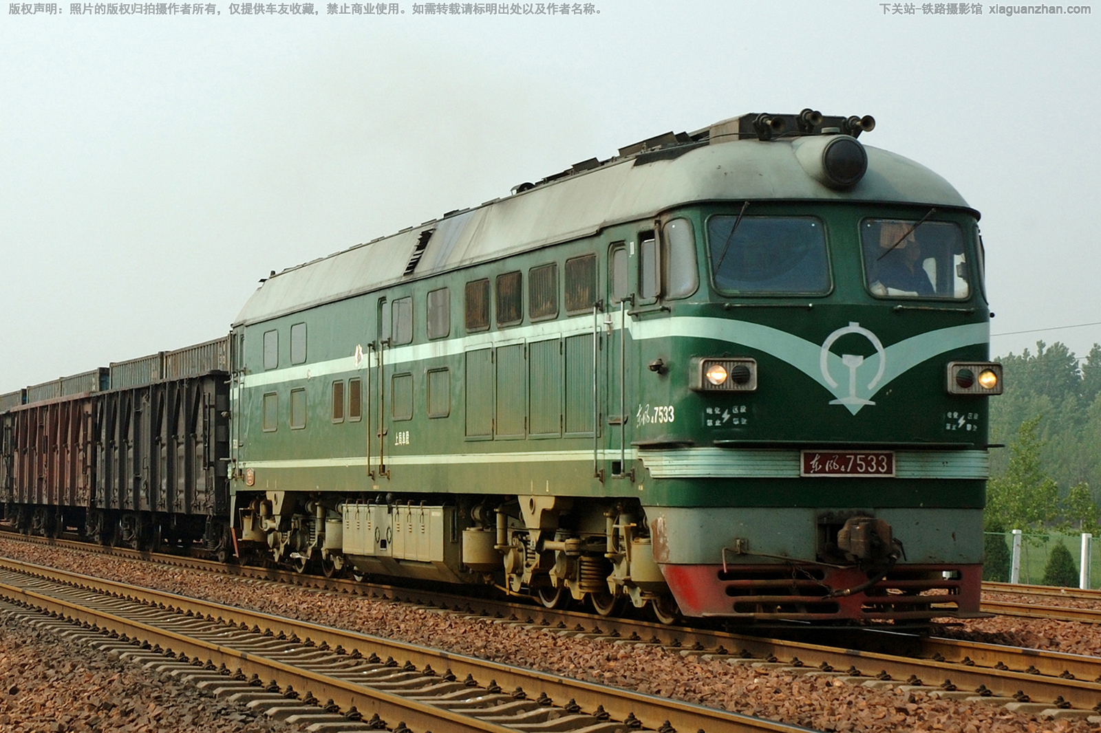 东风4-7533 DF4-7533 上局阜段 东风4-7533 DF4-7533 上局阜段