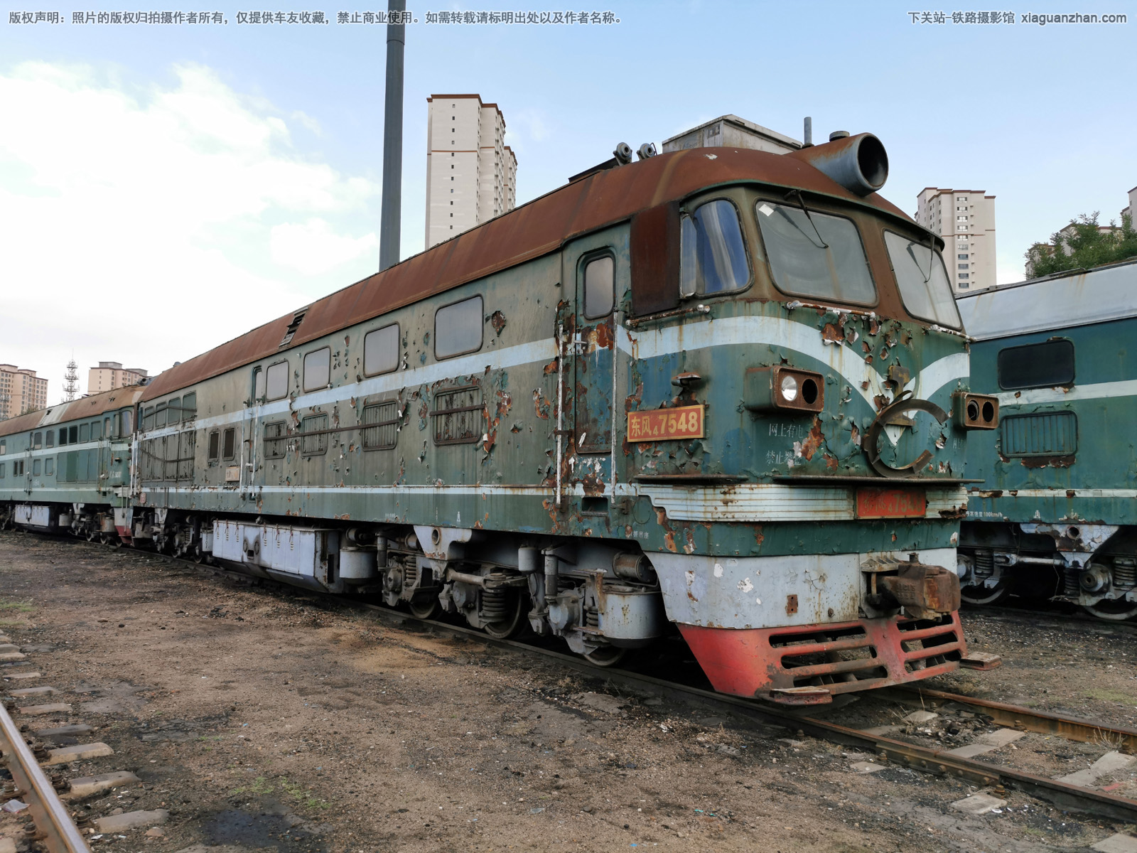 东风4-7548 DF4-7548 太局湖段 东风4-7548 DF4-7548 太局湖段