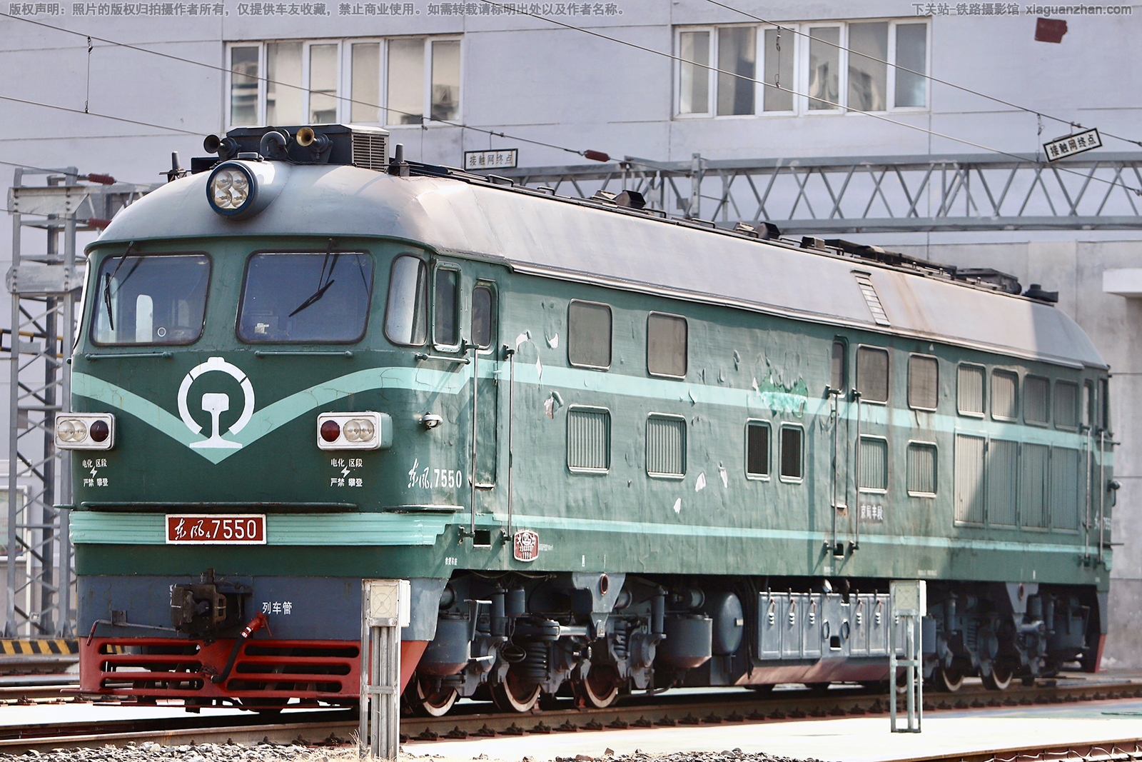 东风4-7550 DF4-7550 京局丰段 东风4-7550 DF4-7550 京局丰段