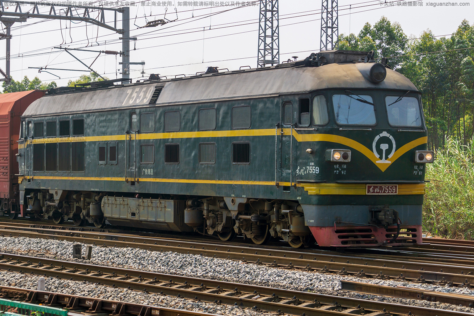 东风4-7559 DF4-7559 广铁海段 东风4-7559 DF4-7559 广铁海段