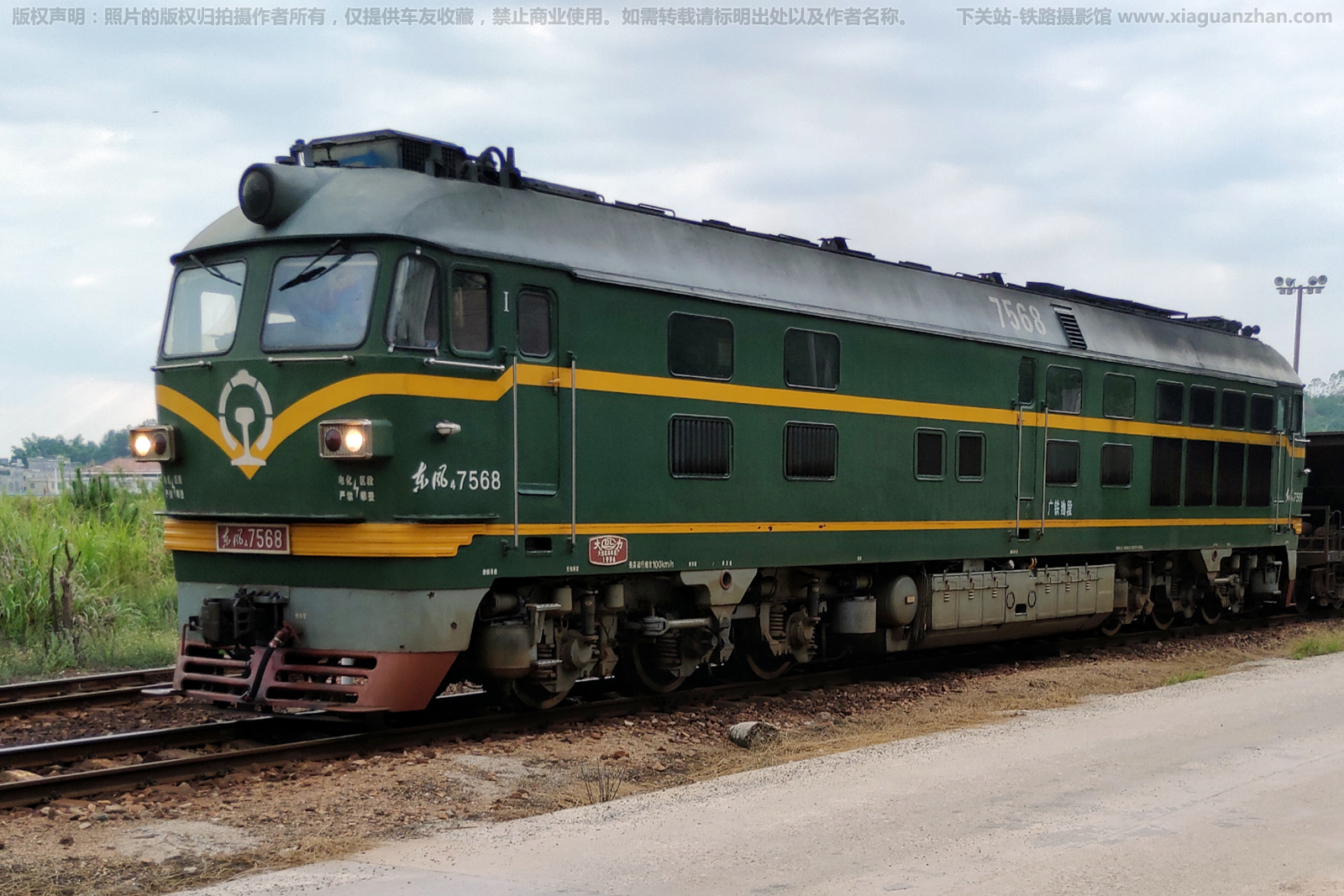 东风4-7568 DF4-7568 广铁汕段 东风4-7568 DF4-7568 广铁汕段