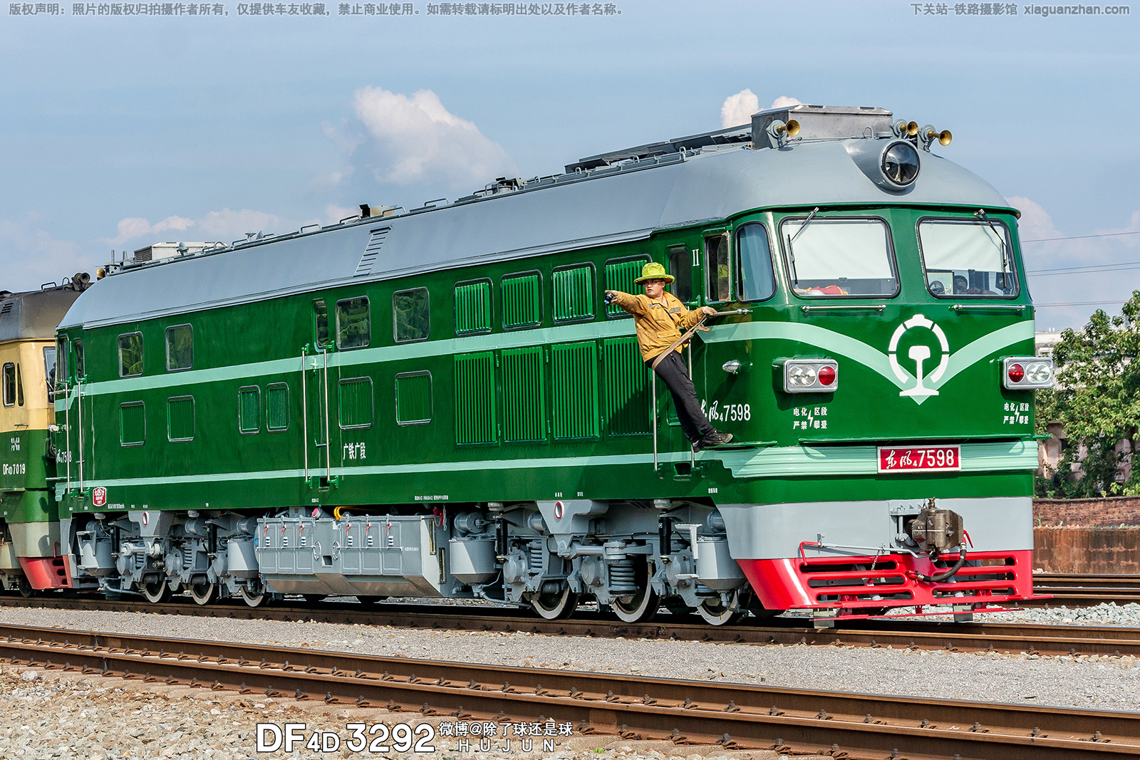 东风4-7598 DF4-7598 广铁广段 ※ 东风4-7598 DF4-7598 广铁广段 ※