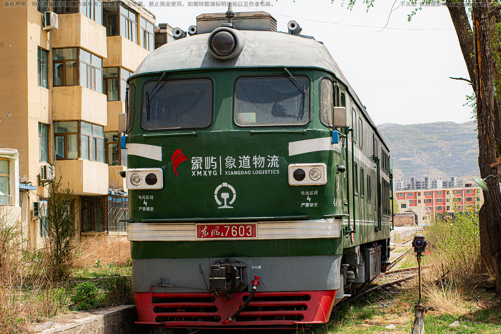 东风4-7603 DF4-7603 象道物流 东风4-7603 DF4-7603 象道物流